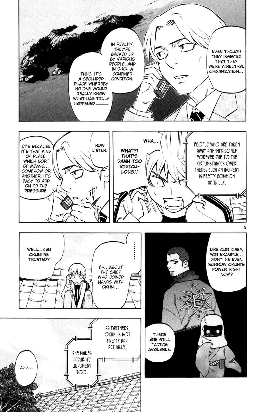 Page 9 Chapter 207 Kekkaishi