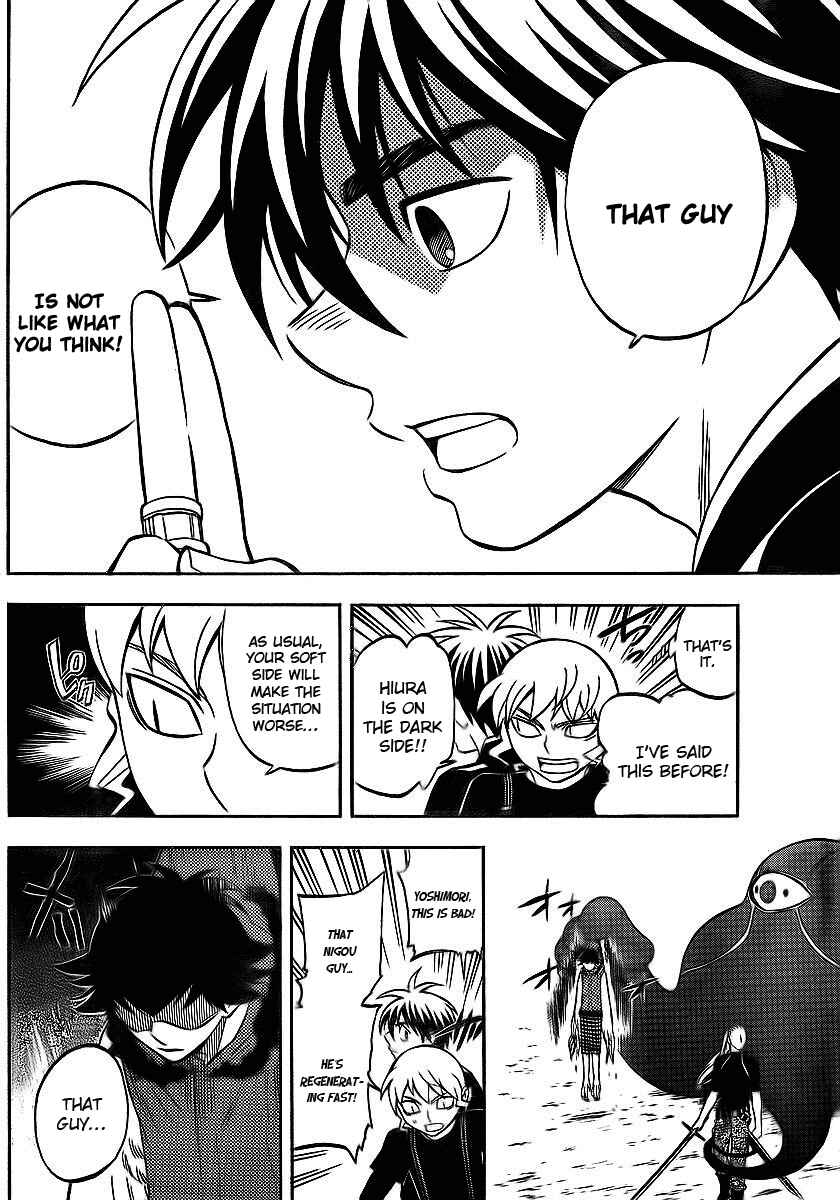 Page 10 Chapter 263 Kekkaishi