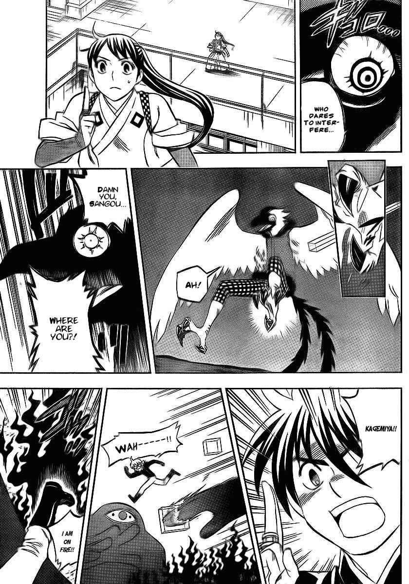 Page 15 Chapter 263 Kekkaishi