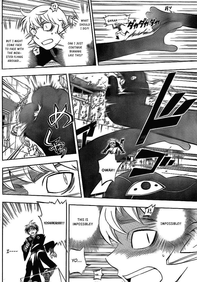 Page 16 Chapter 263 Kekkaishi