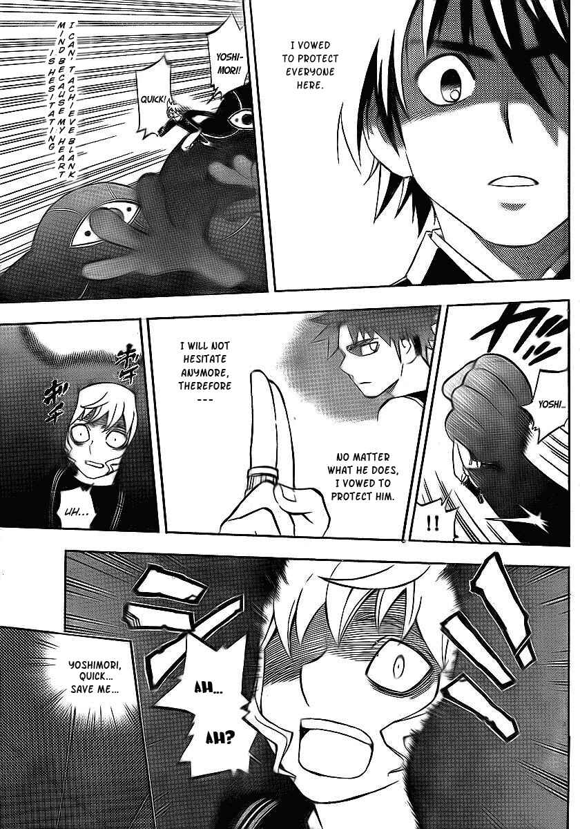 Page 17 Chapter 263 Kekkaishi