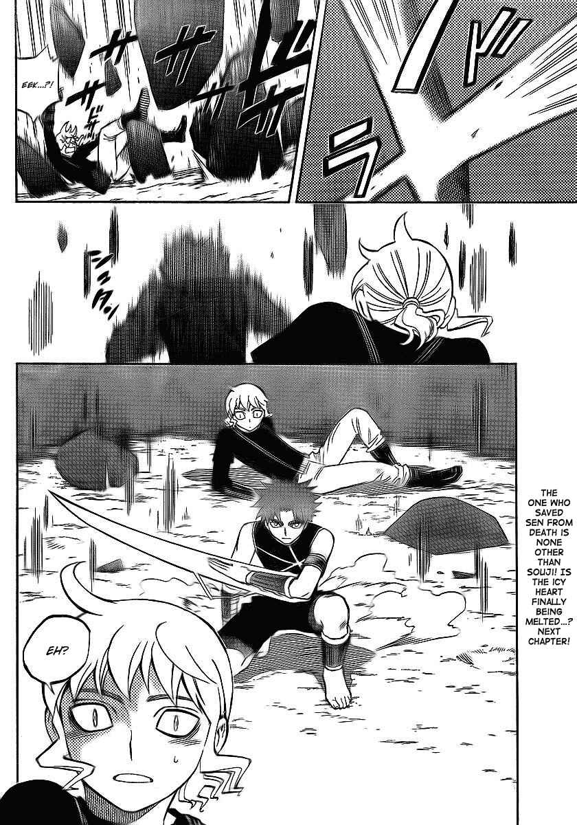 Page 18 Chapter 263 Kekkaishi