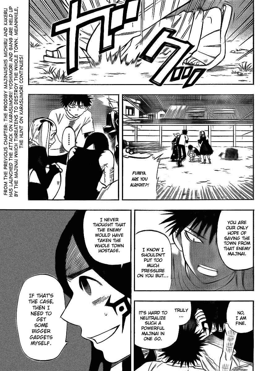 Page 3 Chapter 263 Kekkaishi