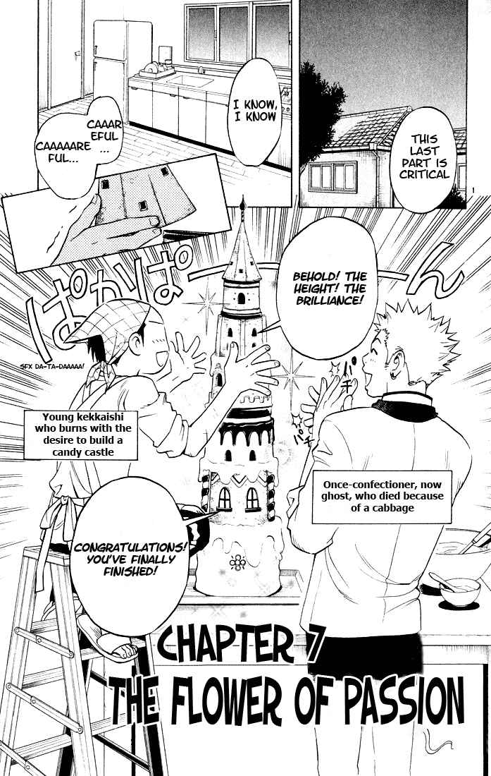Page 1 Chapter 7 Kekkaishi