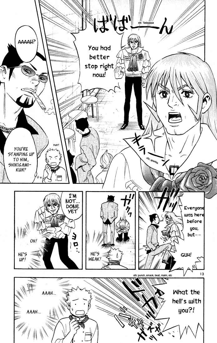 Page 13 Chapter 7 Kekkaishi