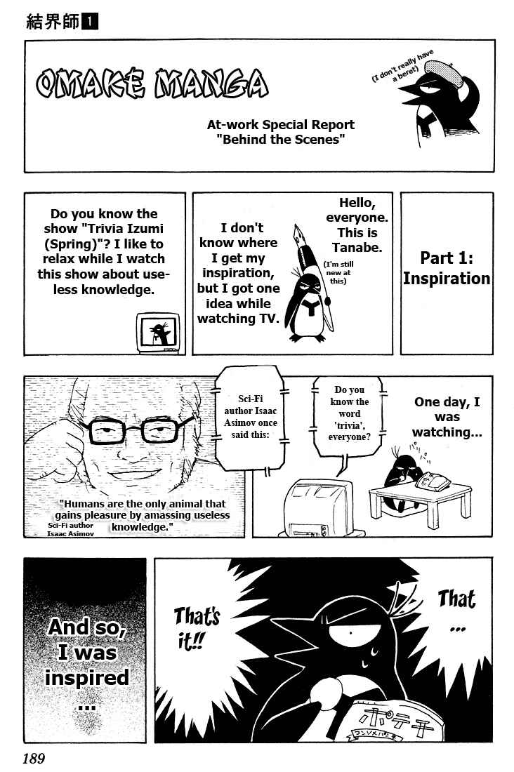Page 19 Chapter 7 Kekkaishi