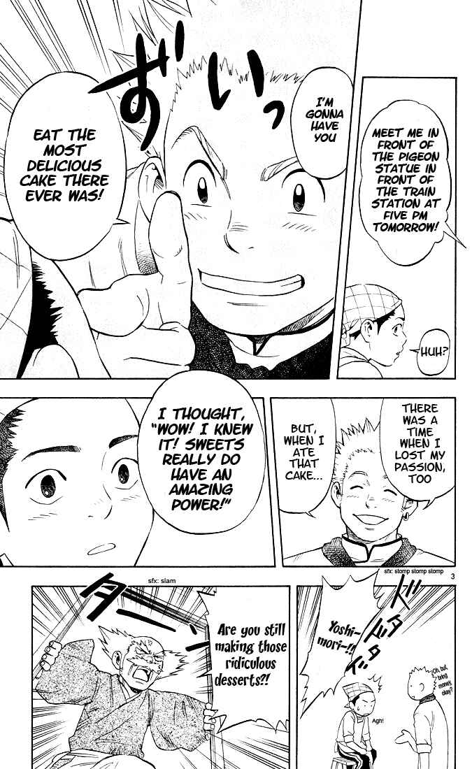 Page 3 Chapter 7 Kekkaishi