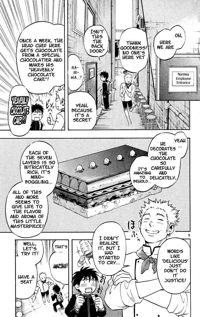 Page 5 Chapter 7 Kekkaishi