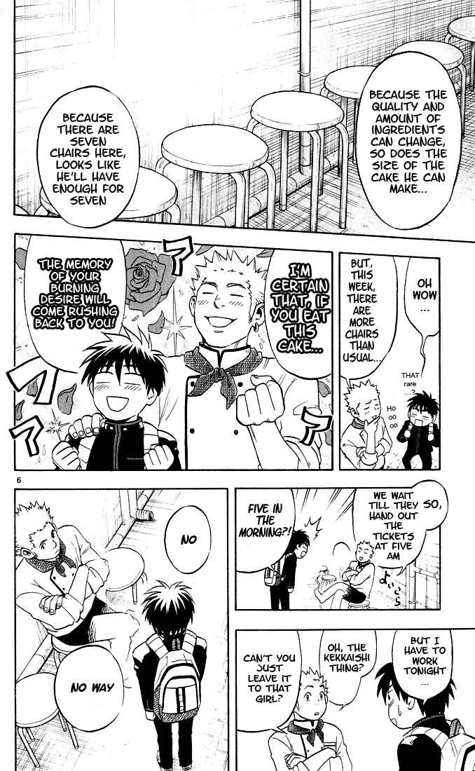 Page 6 Chapter 7 Kekkaishi