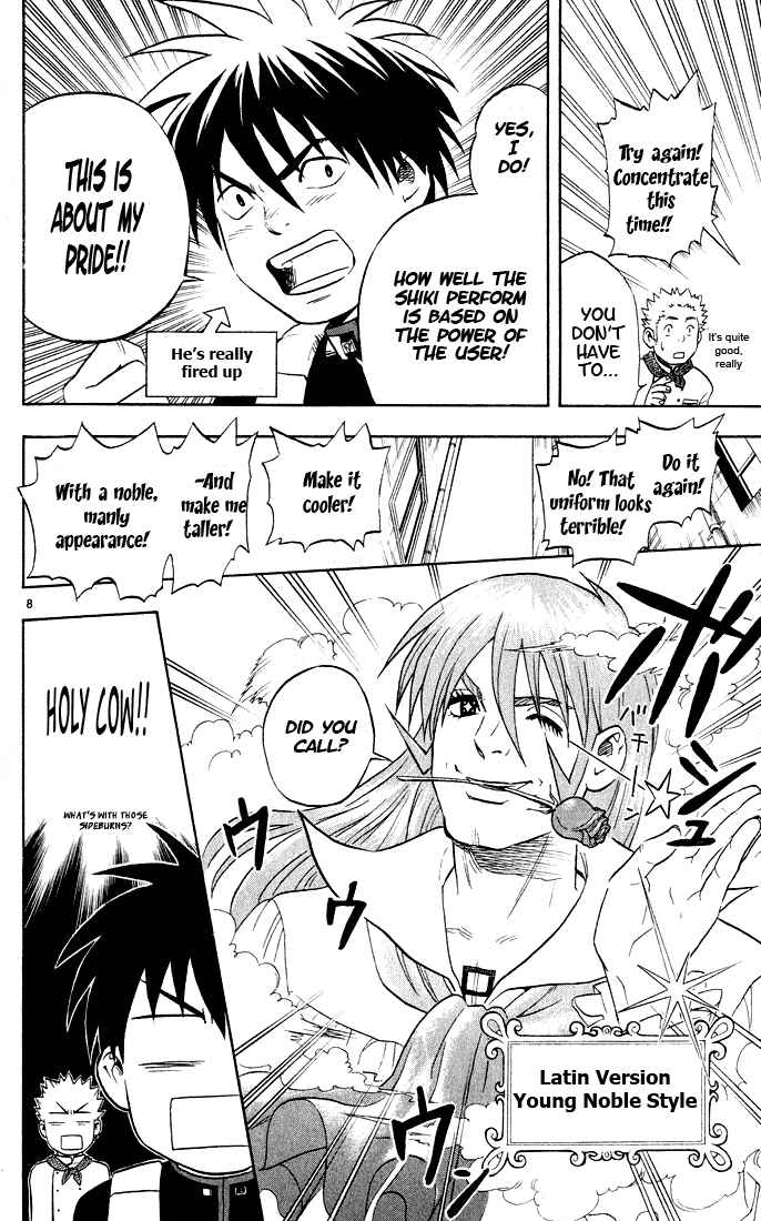 Page 8 Chapter 7 Kekkaishi