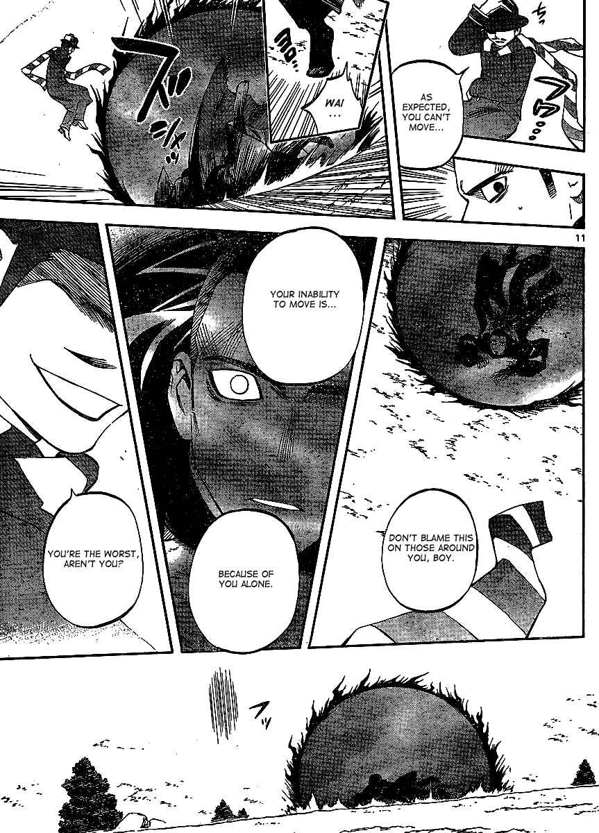 Page 12 Chapter 312 Kekkaishi