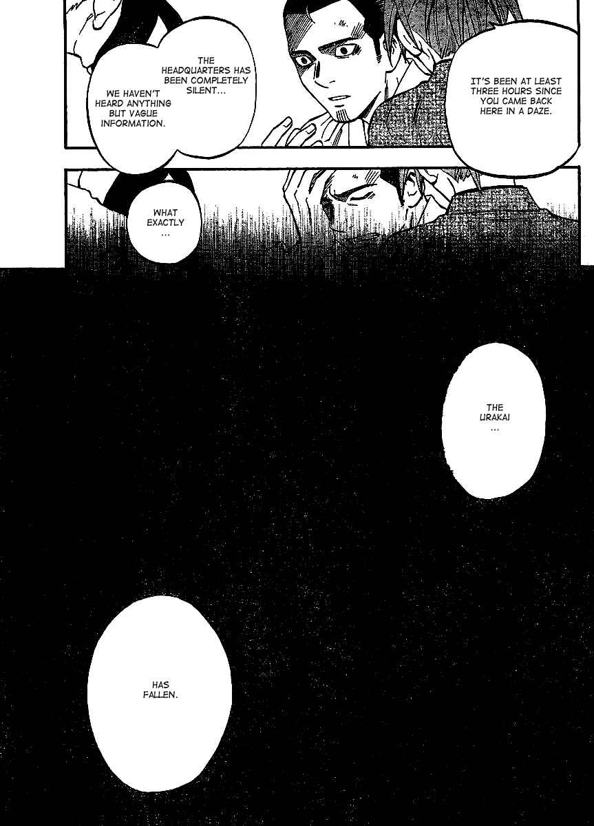 Page 14 Chapter 312 Kekkaishi