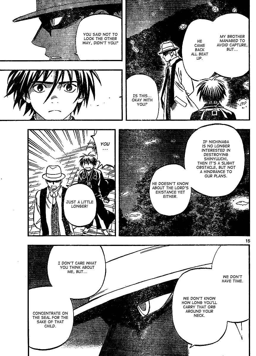 Page 16 Chapter 312 Kekkaishi