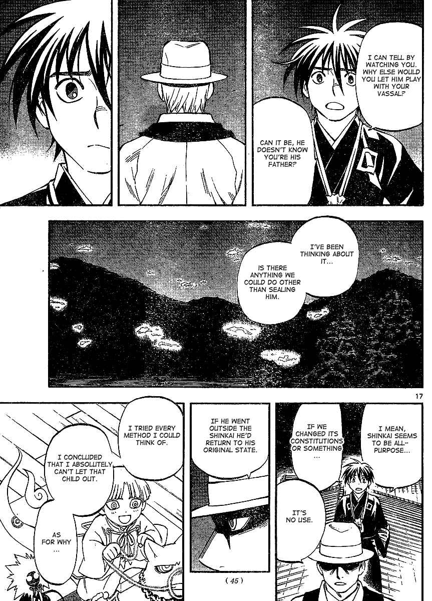 Page 18 Chapter 312 Kekkaishi