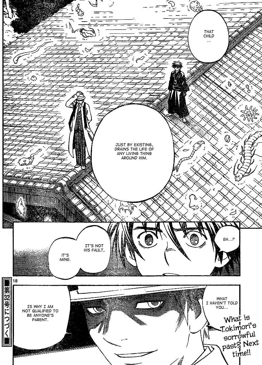 Page 19 Chapter 312 Kekkaishi