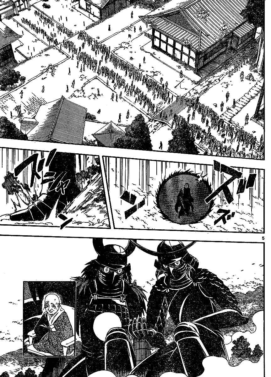 Page 6 Chapter 312 Kekkaishi