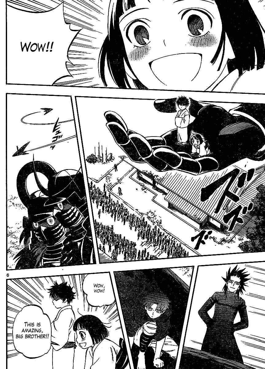 Page 7 Chapter 312 Kekkaishi