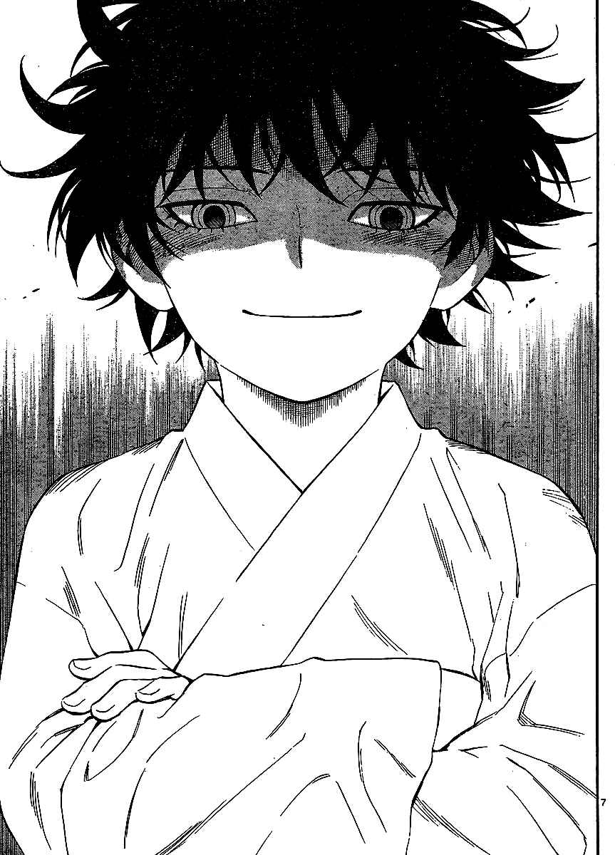 Page 8 Chapter 312 Kekkaishi