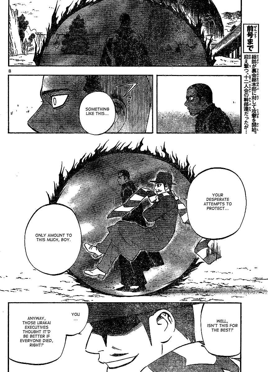 Page 9 Chapter 312 Kekkaishi
