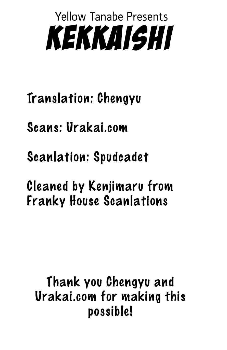 Page 1 Chapter 175 Kekkaishi