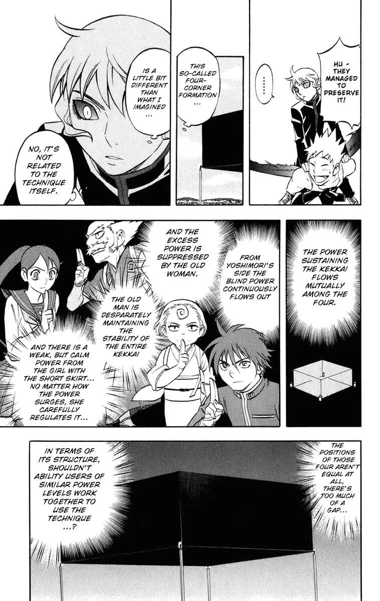 Page 10 Chapter 175 Kekkaishi