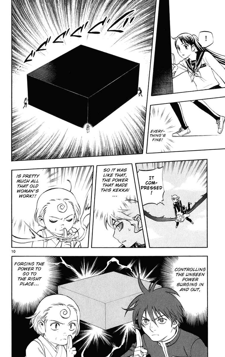 Page 13 Chapter 175 Kekkaishi