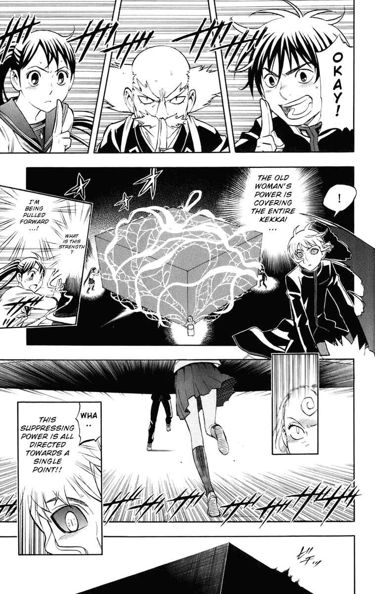 Page 16 Chapter 175 Kekkaishi