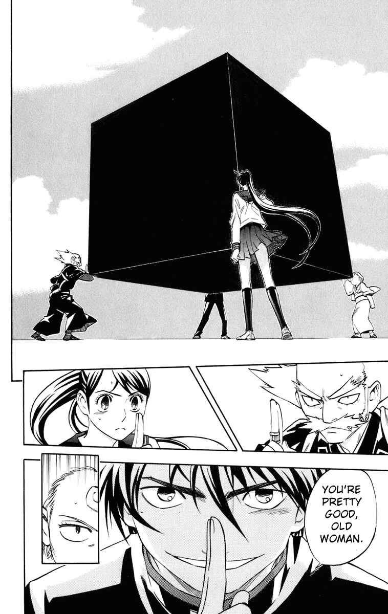 Page 17 Chapter 175 Kekkaishi