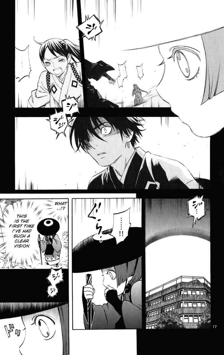 Page 20 Chapter 175 Kekkaishi