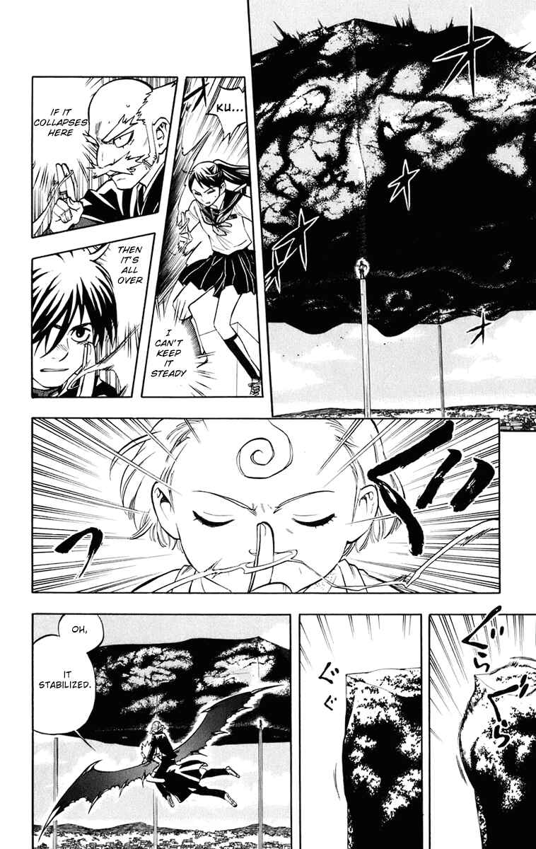 Page 5 Chapter 175 Kekkaishi