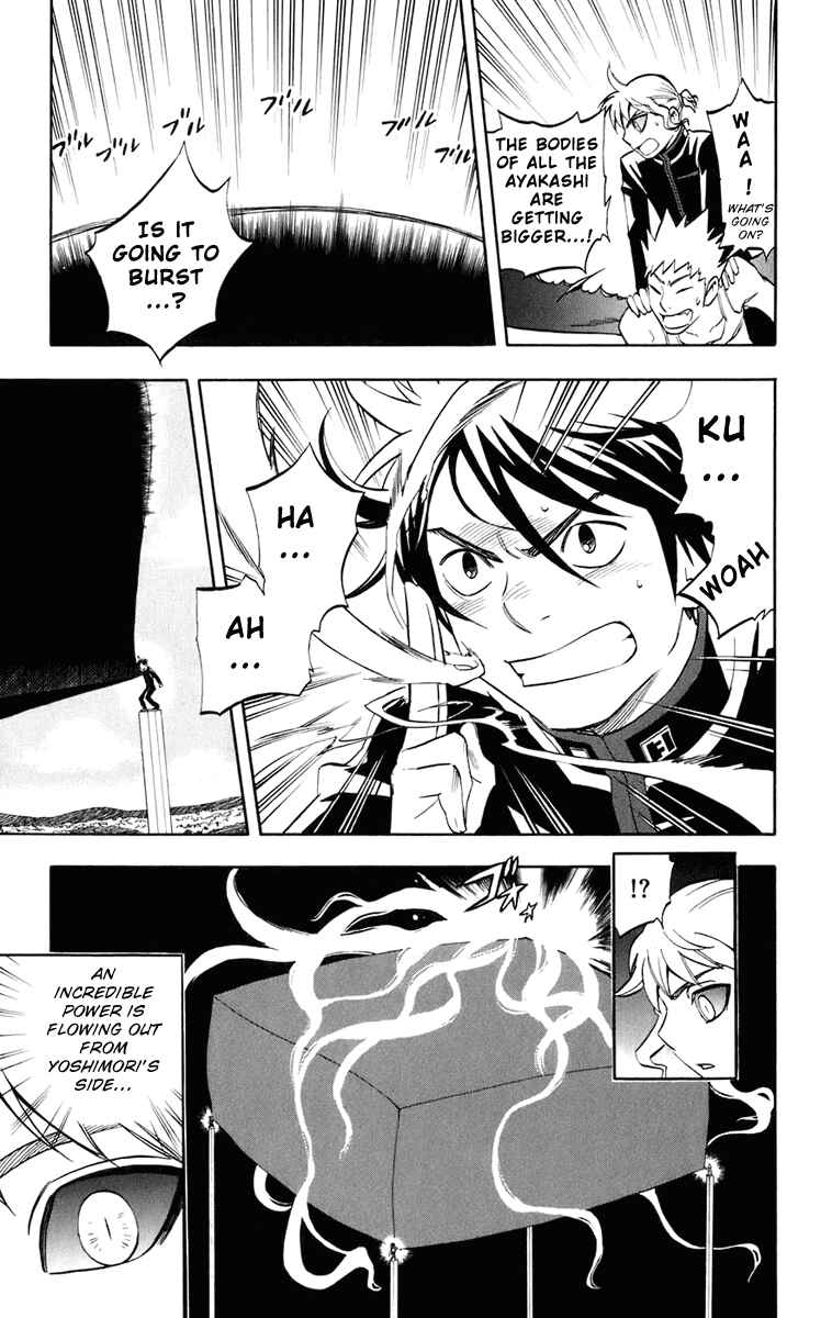 Page 8 Chapter 175 Kekkaishi