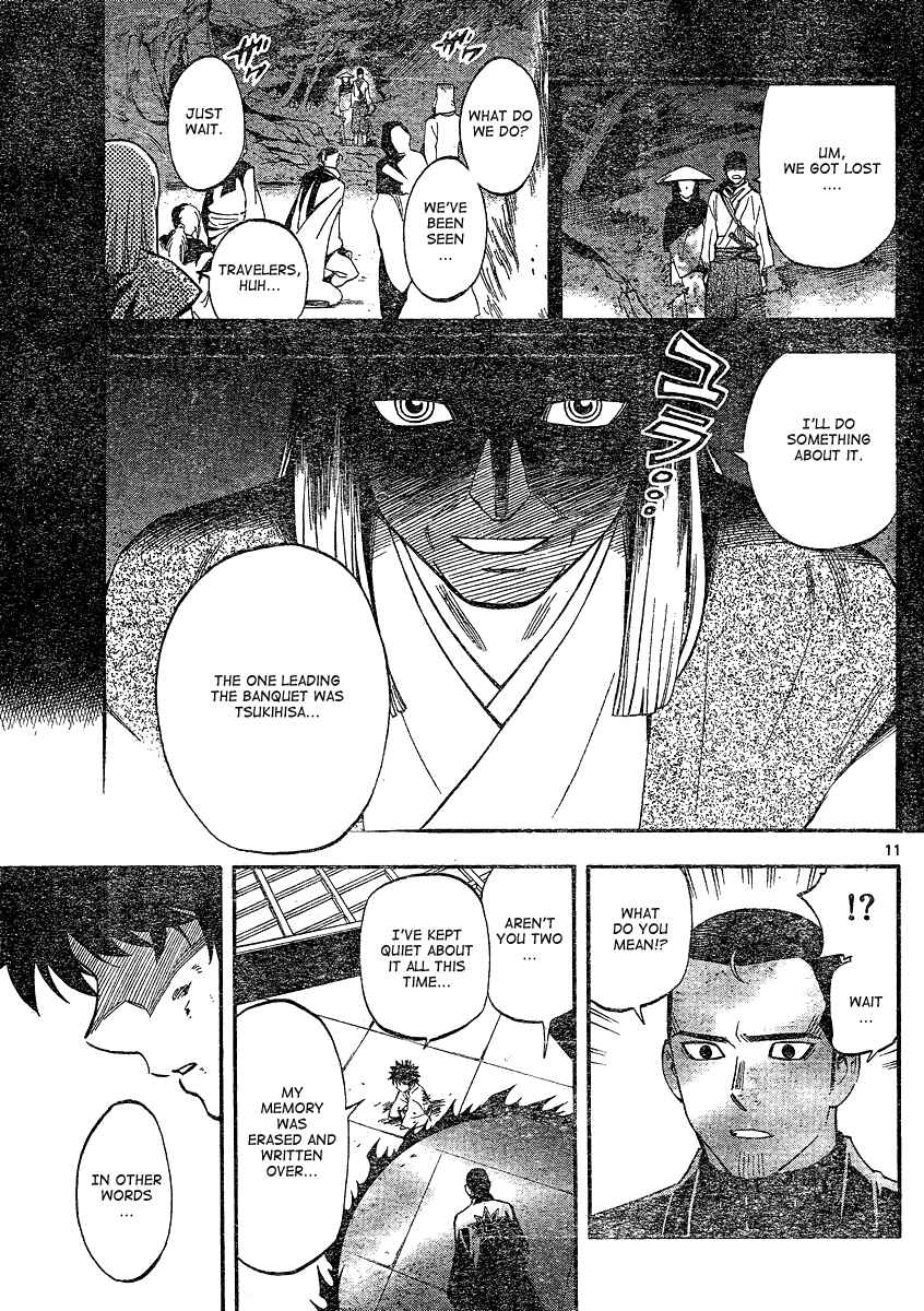 Page 12 Chapter 336 Kekkaishi