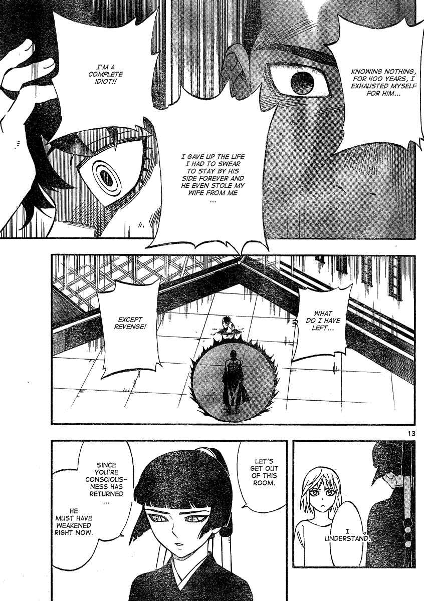 Page 14 Chapter 336 Kekkaishi