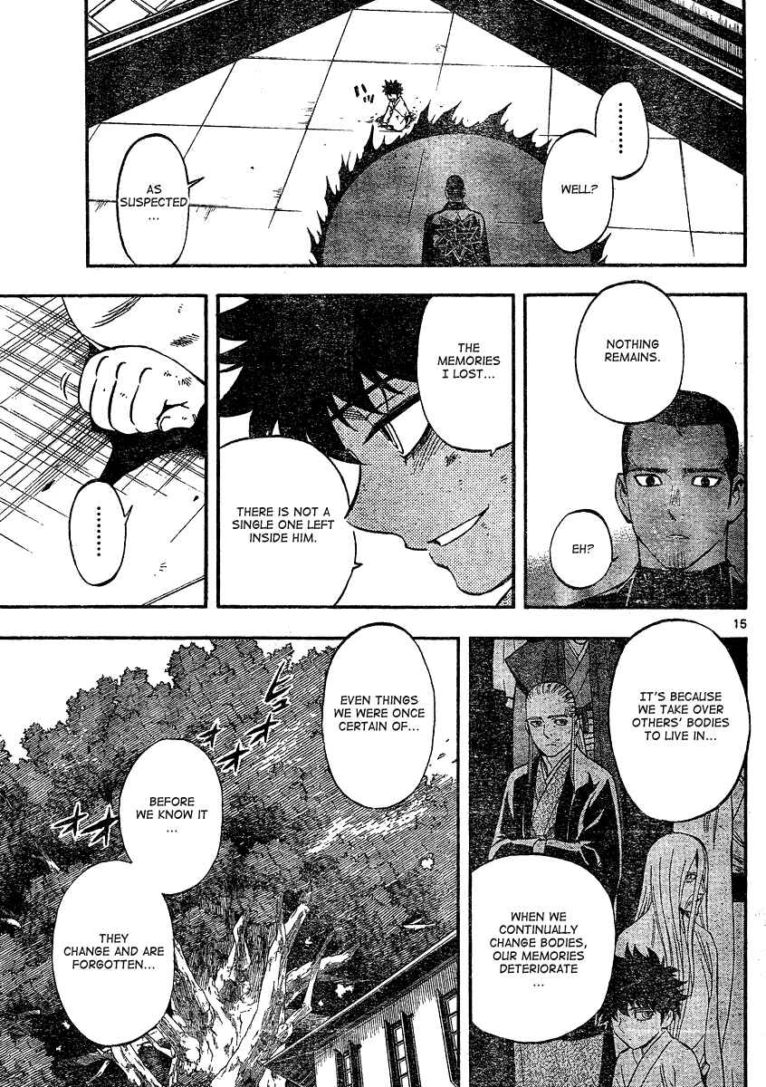 Page 16 Chapter 336 Kekkaishi