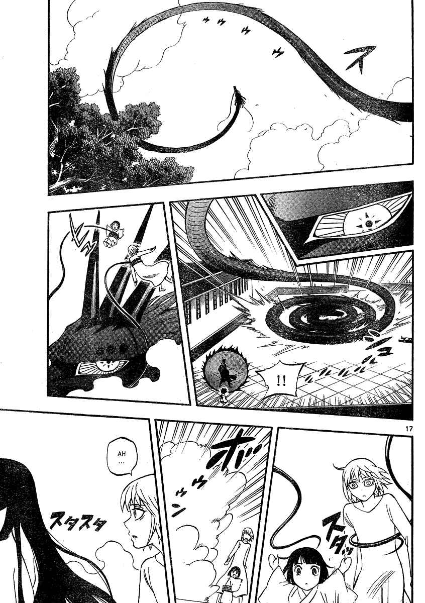 Page 18 Chapter 336 Kekkaishi