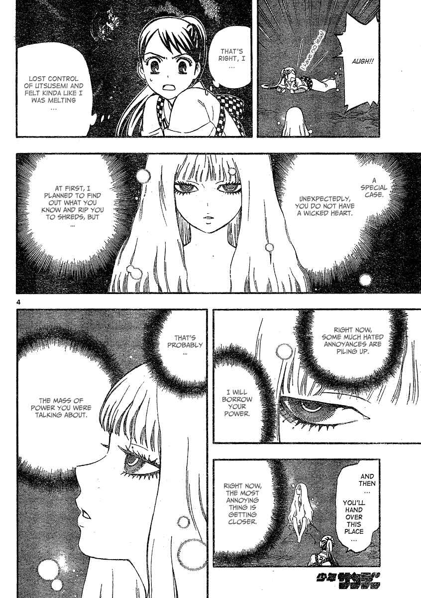 Page 5 Chapter 336 Kekkaishi