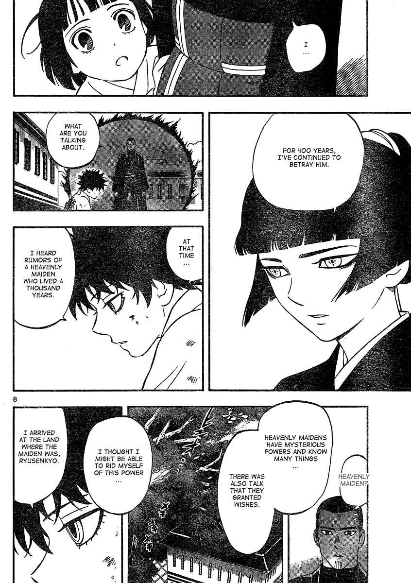 Page 9 Chapter 336 Kekkaishi