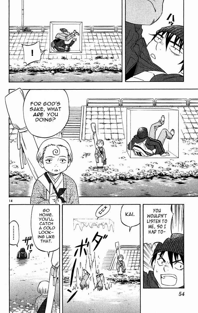 Page 14 Chapter 98 Kekkaishi