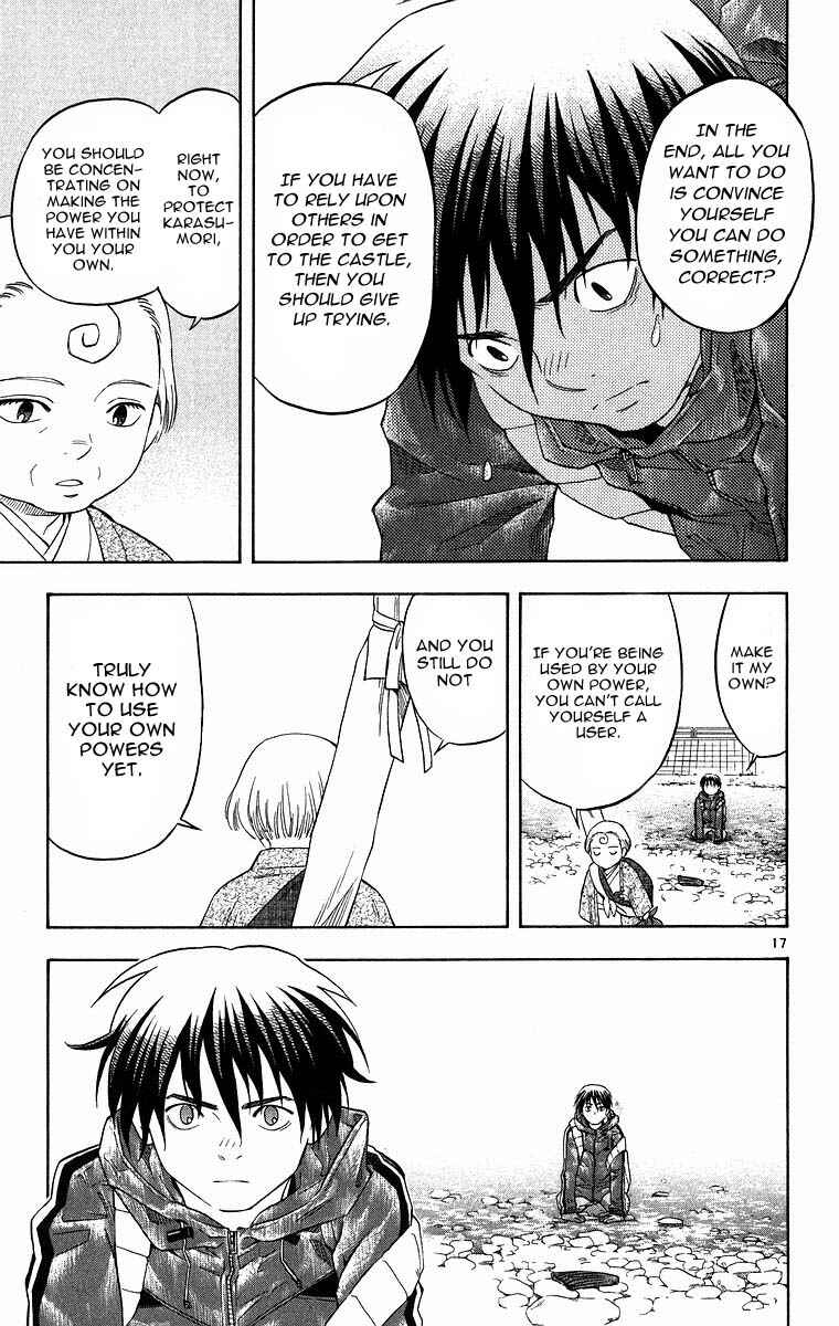 Page 17 Chapter 98 Kekkaishi