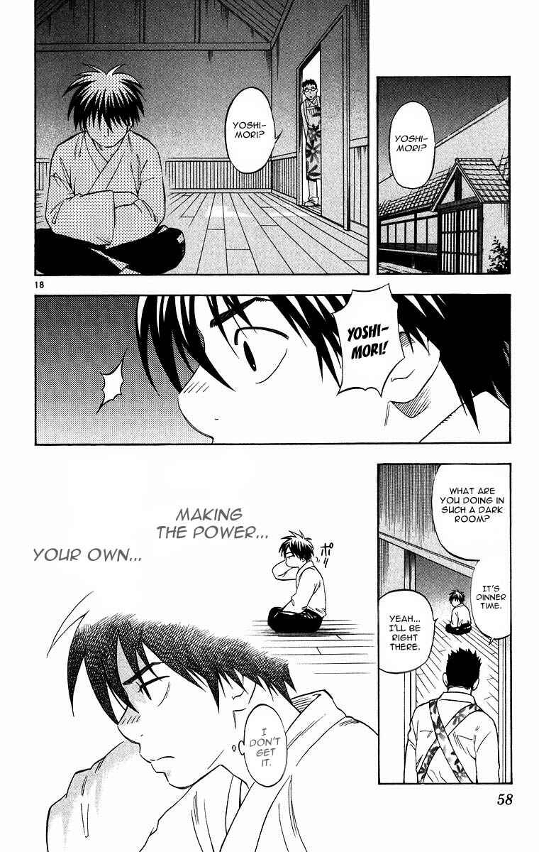 Page 18 Chapter 98 Kekkaishi
