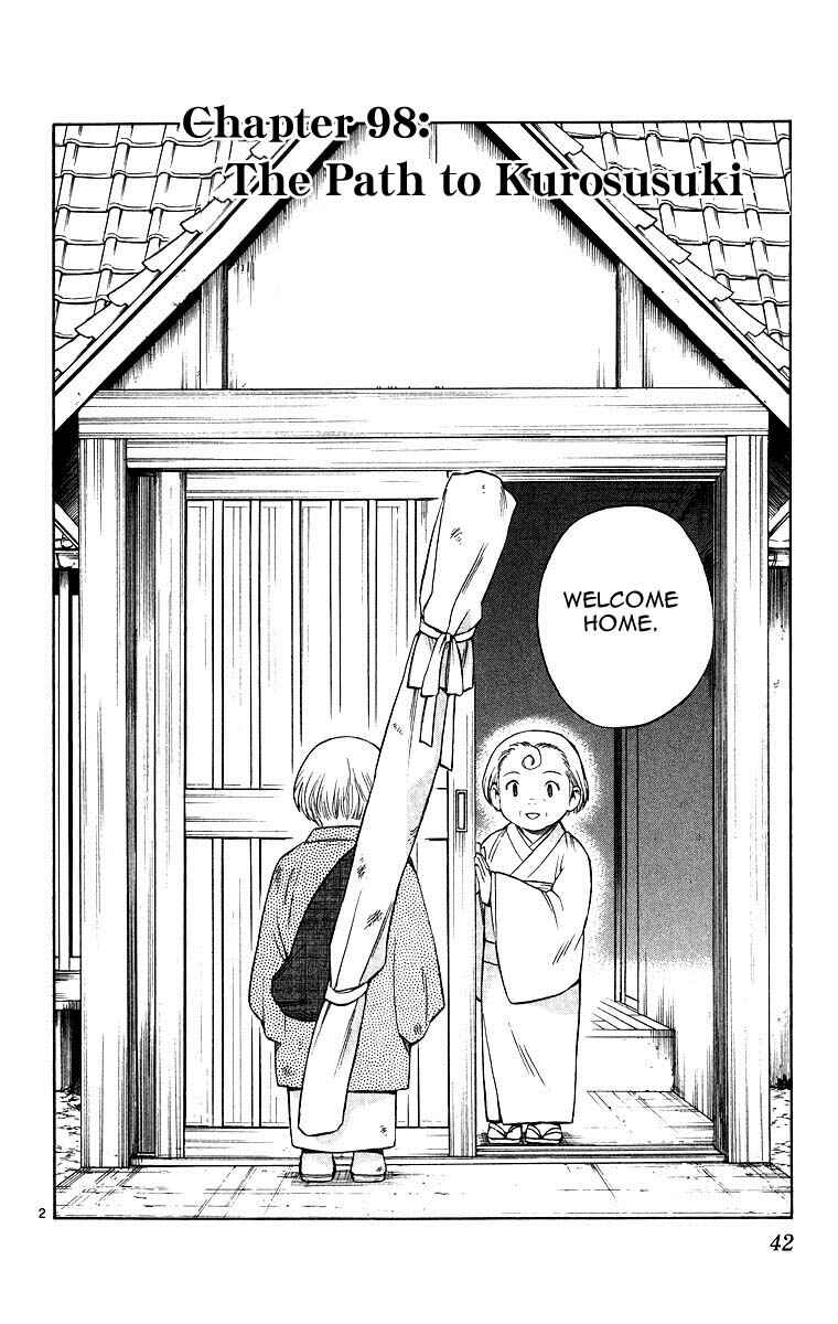 Page 2 Chapter 98 Kekkaishi