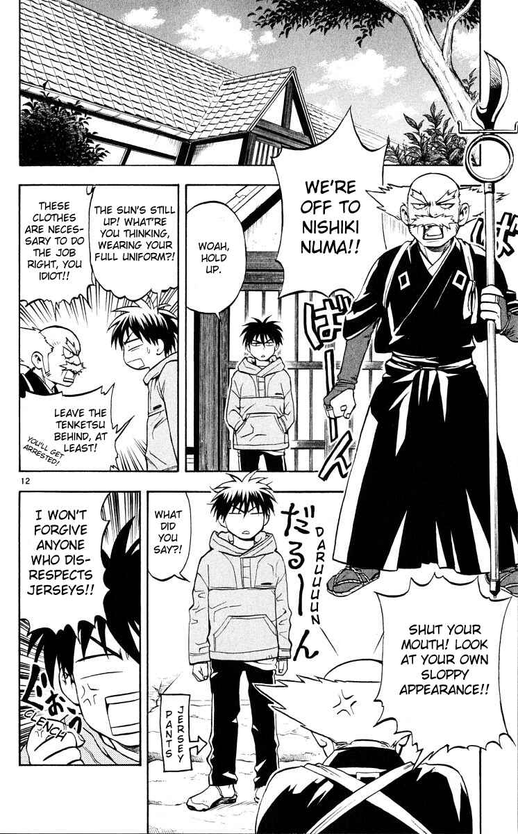 Page 12 Chapter 38 Kekkaishi