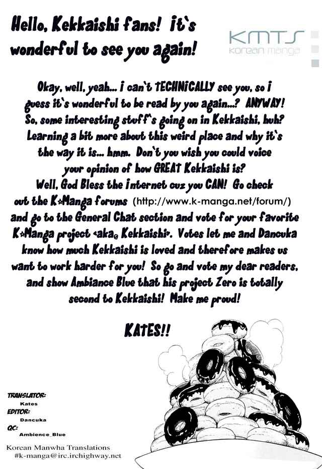 Page 19 Chapter 38 Kekkaishi