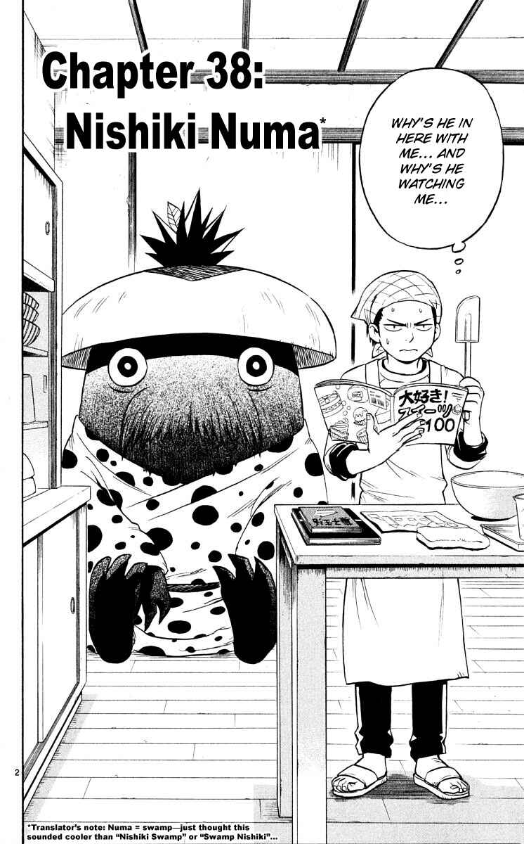 Page 2 Chapter 38 Kekkaishi