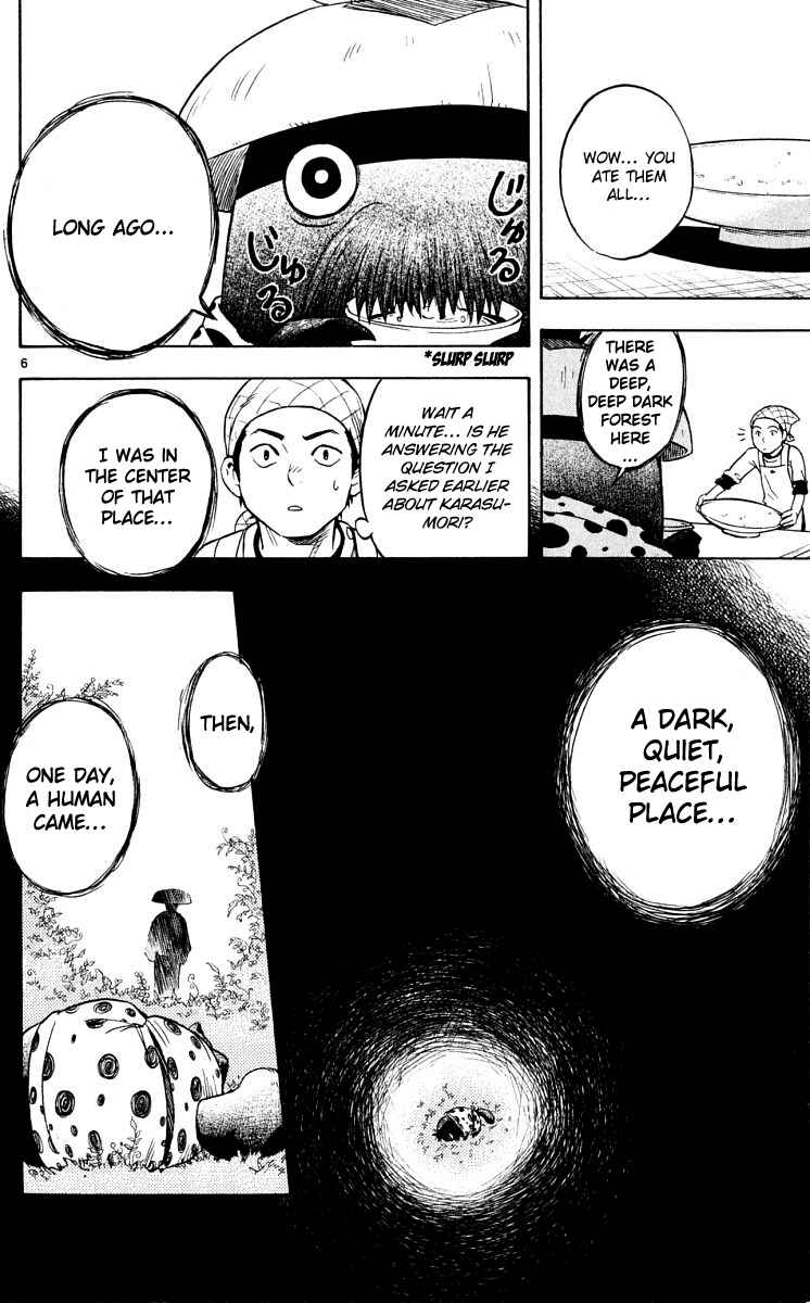 Page 6 Chapter 38 Kekkaishi