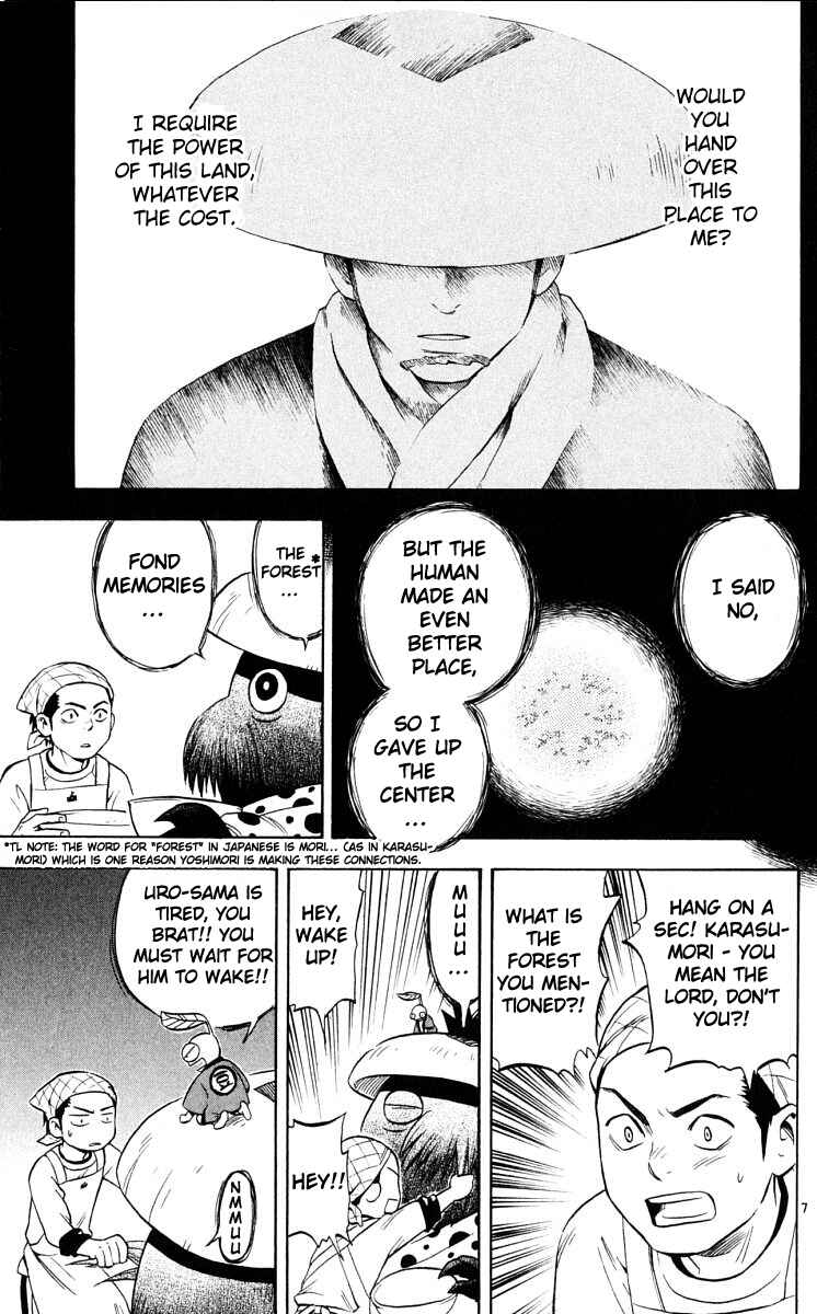 Page 7 Chapter 38 Kekkaishi
