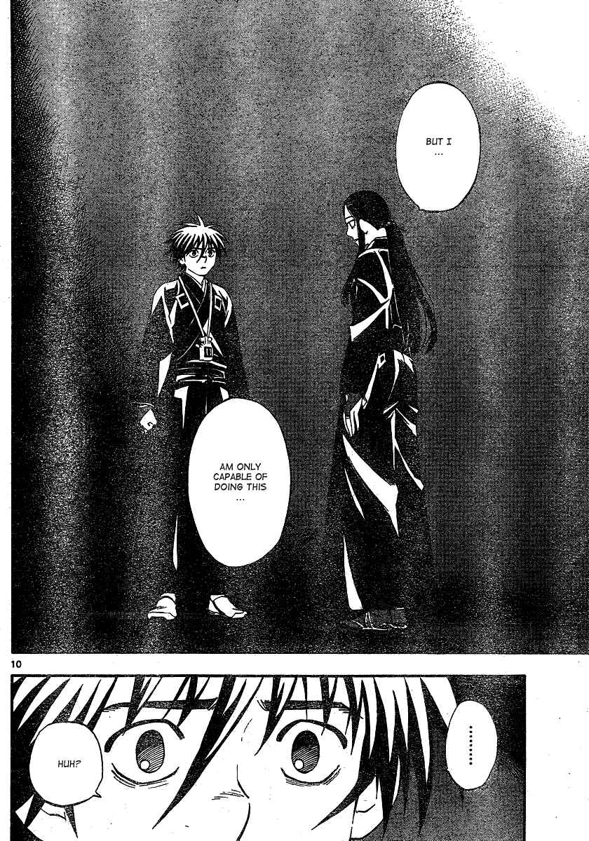 Page 11 Chapter 343 Kekkaishi