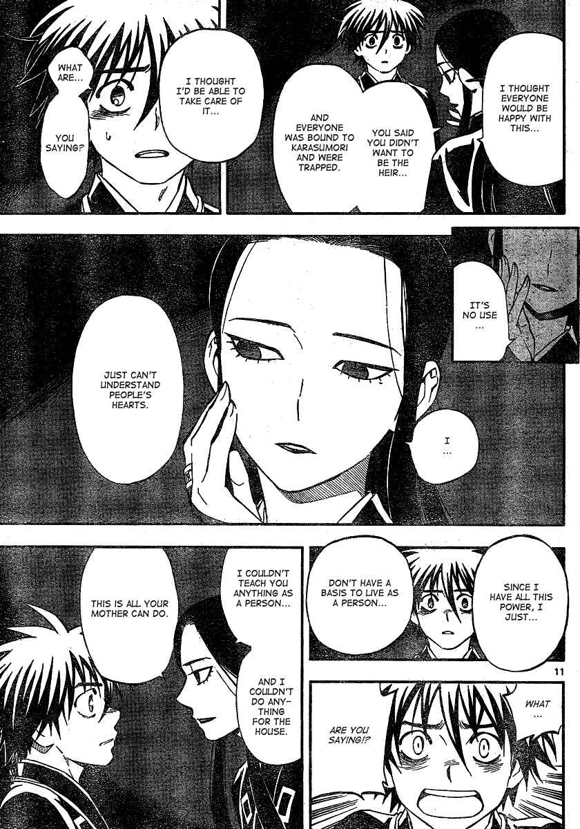 Page 12 Chapter 343 Kekkaishi