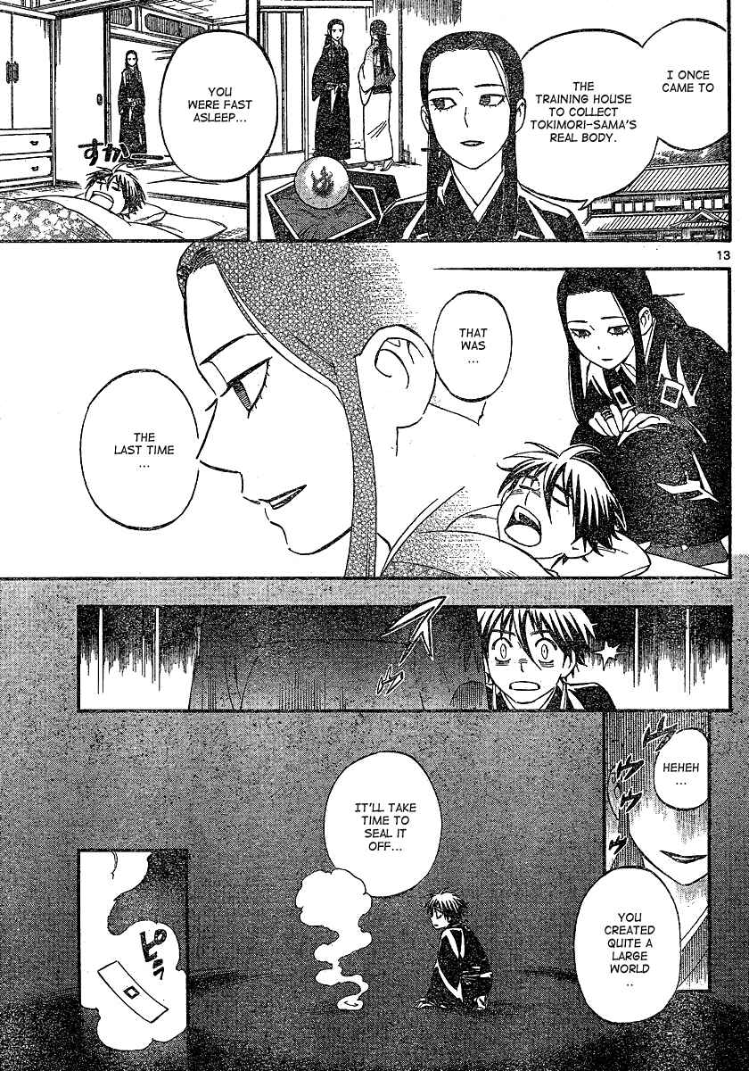 Page 14 Chapter 343 Kekkaishi
