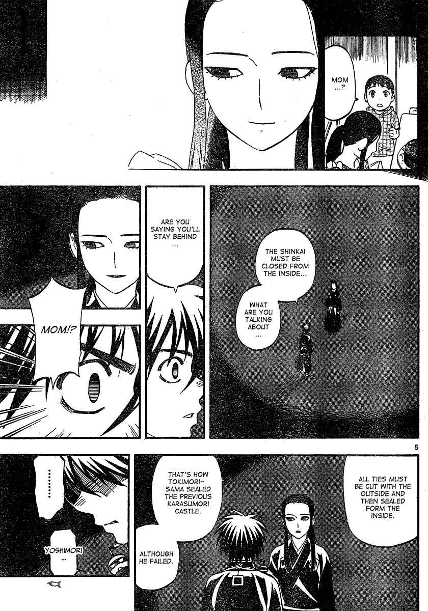 Page 6 Chapter 343 Kekkaishi